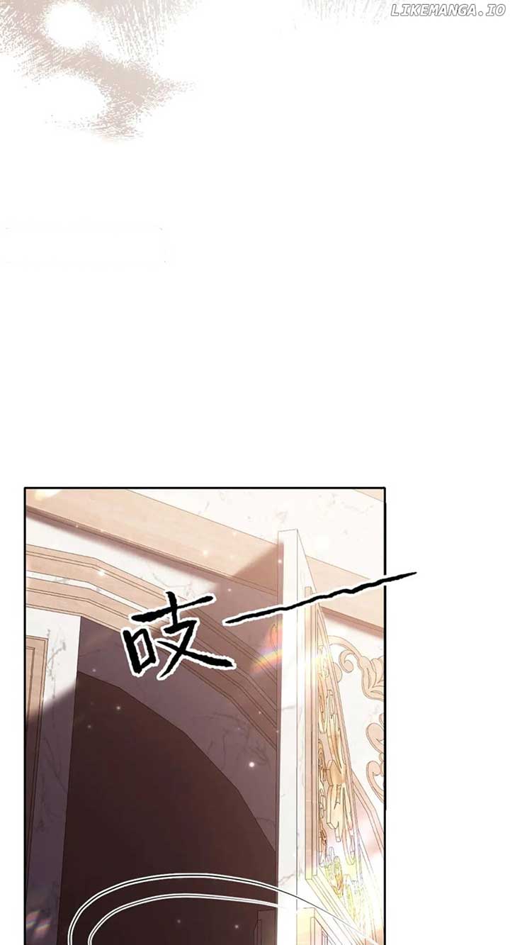 Confessing My Love to Him, the Treacherous One Chapter 50 - Page 15