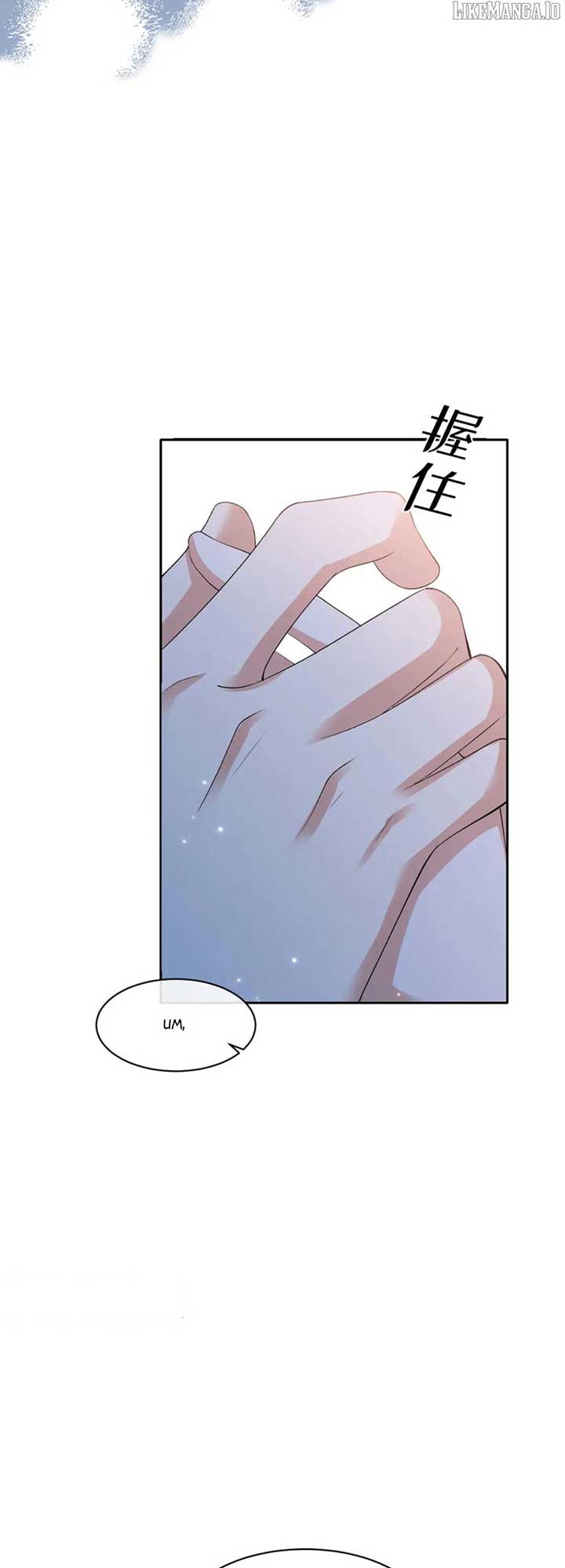 Confessing My Love to Him, the Treacherous One Chapter 56 - Page 16