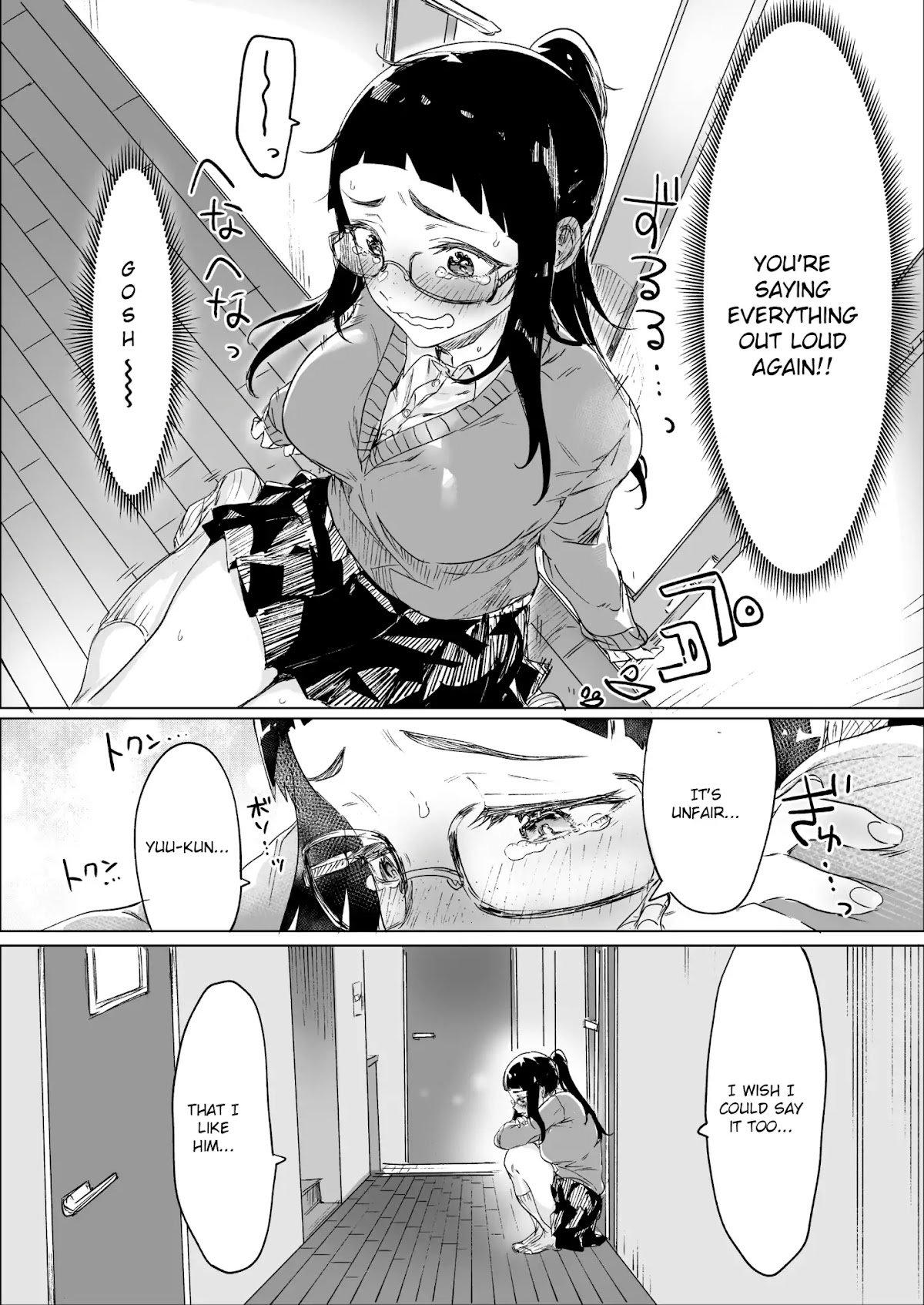 Confessing to My Childhood Friend Who’s Worried She’s Plain Chapter 2 - Page 4