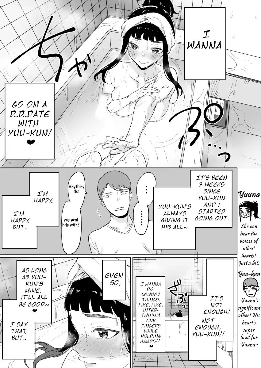 Confessing to My Childhood Friend Who’s Worried She’s Plain Chapter 6 - Page 1