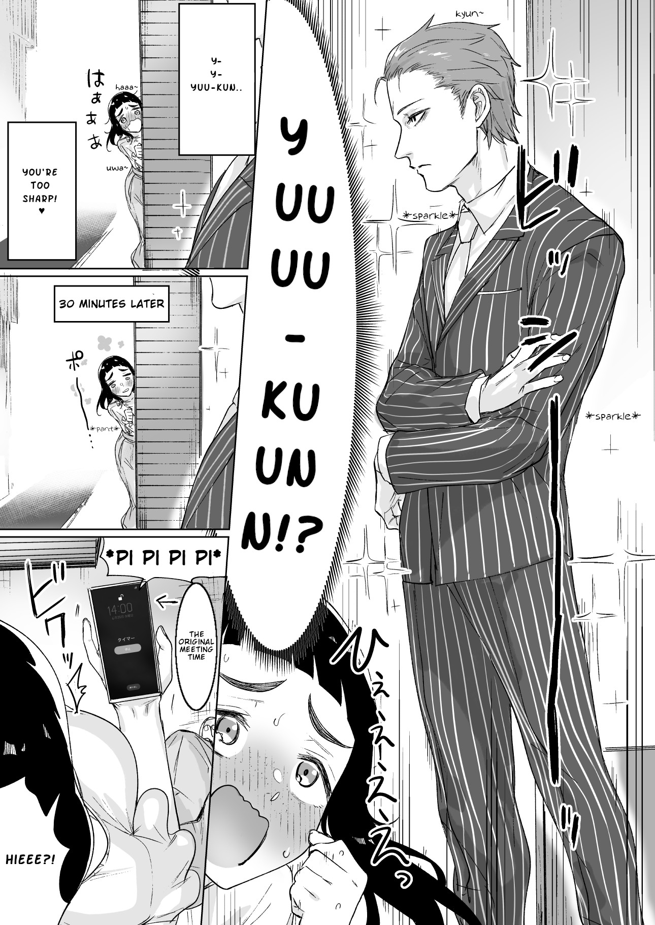 Confessing to My Childhood Friend Who’s Worried She’s Plain Chapter 7 - Page 3