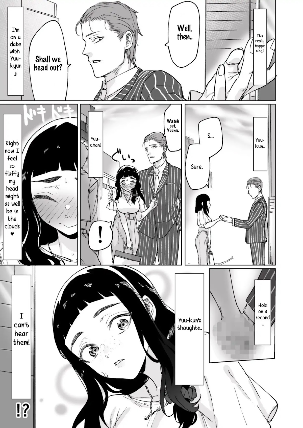 Confessing to My Childhood Friend Who’s Worried She’s Plain Chapter 8 - Page 1