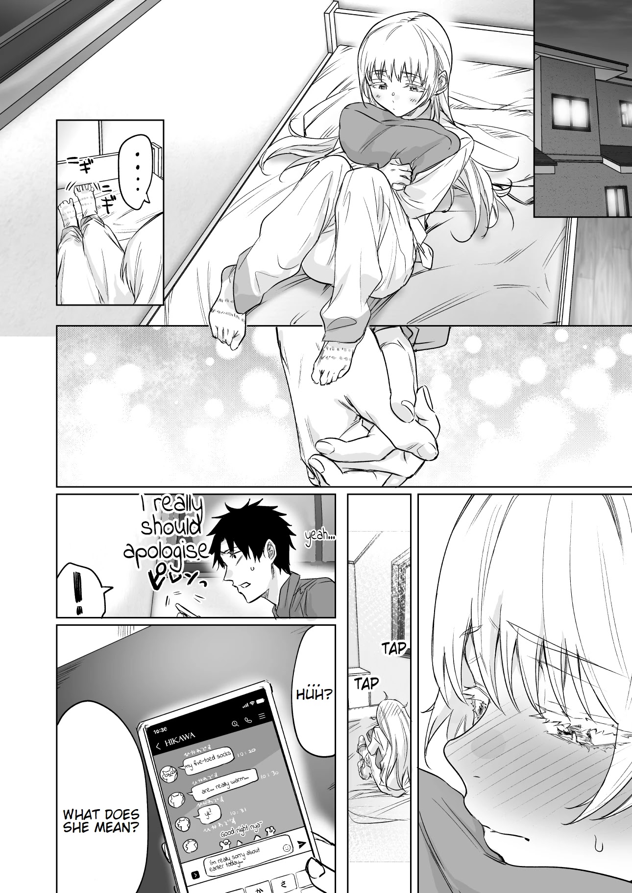 Confession Series Chapter 12 - Page 4