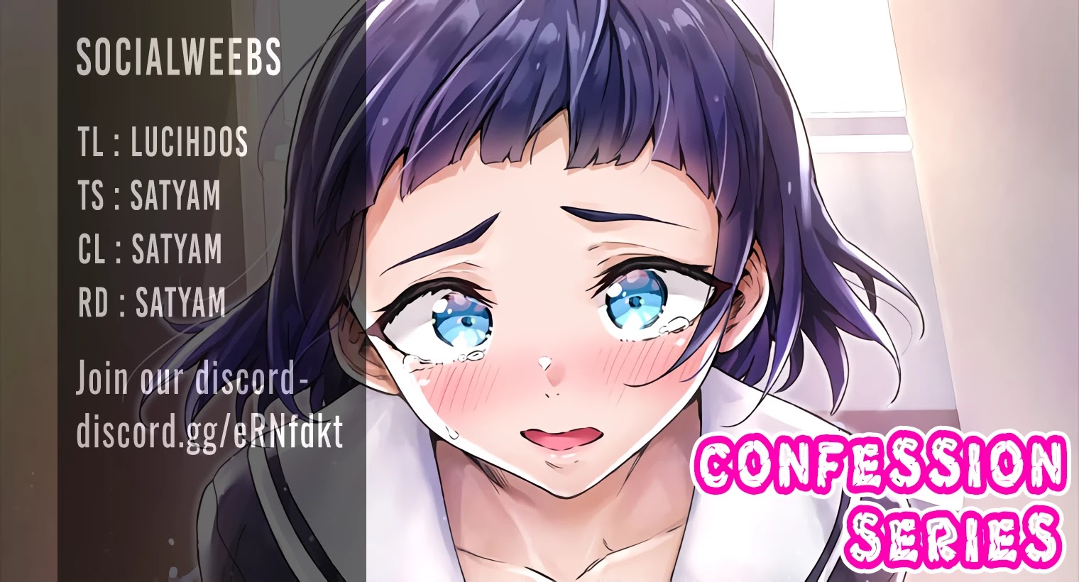 Confession Series Chapter 13 - Page 1