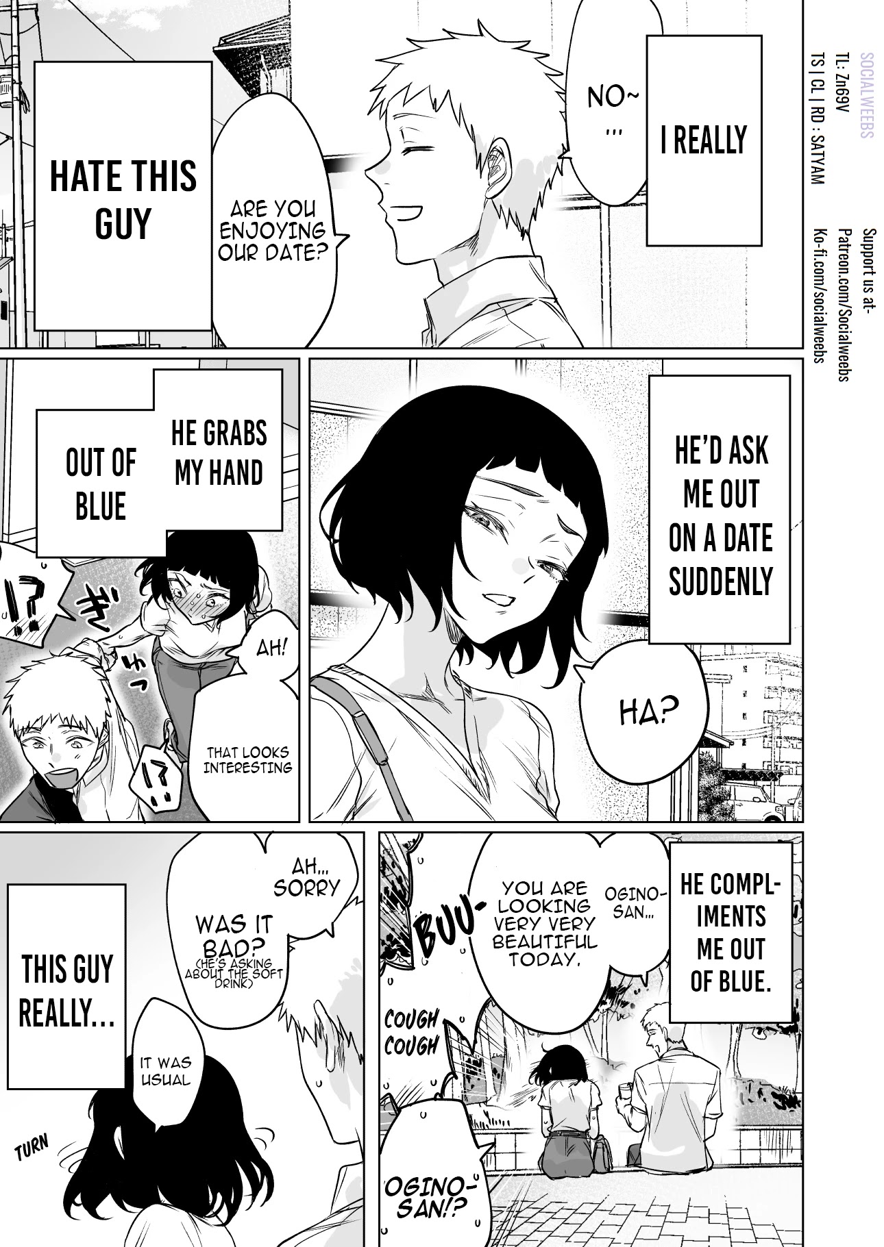 Confession Series Chapter 16 - Page 1