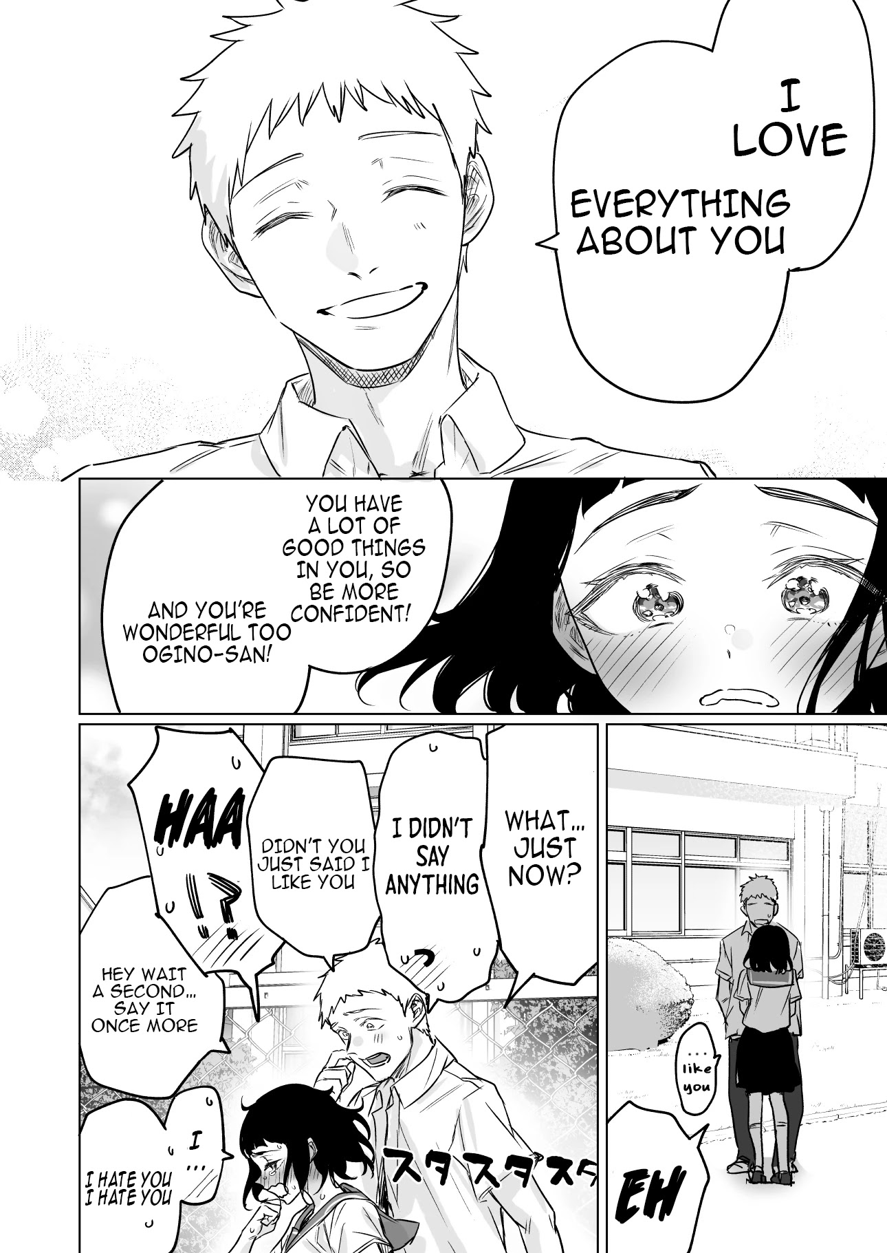 Confession Series Chapter 16 - Page 4