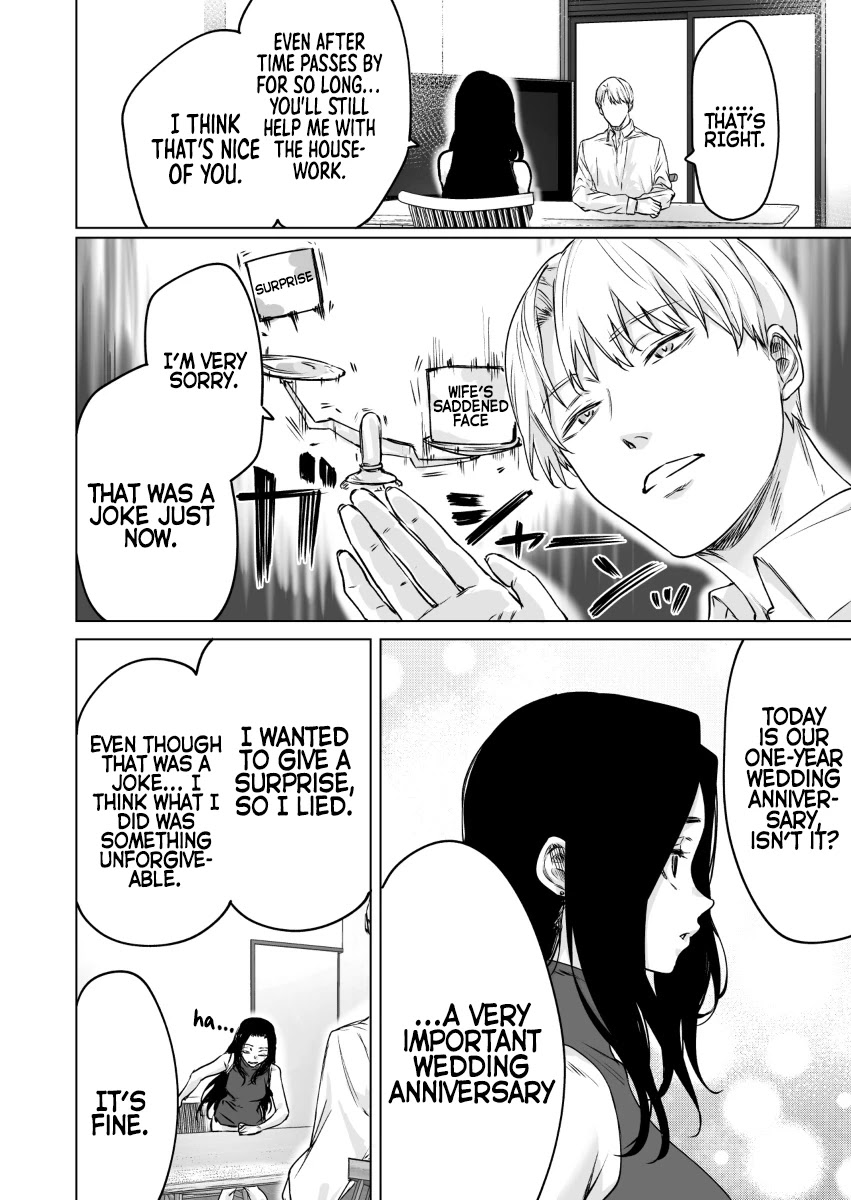 Confession Series Chapter 19 - Page 3