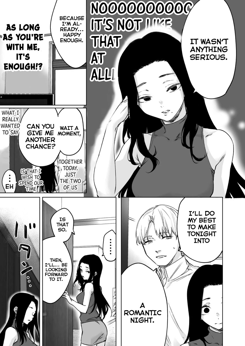 Confession Series Chapter 19 - Page 4