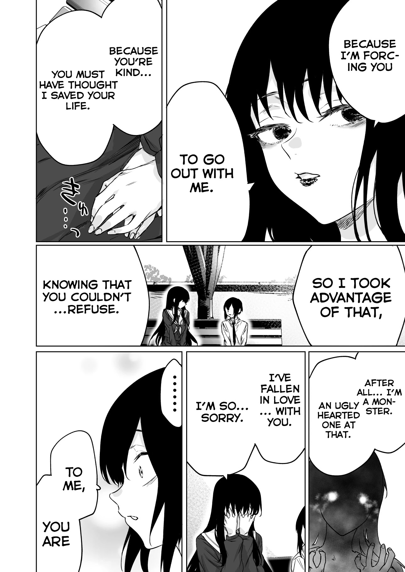 Confession Series Chapter 20 - Page 3