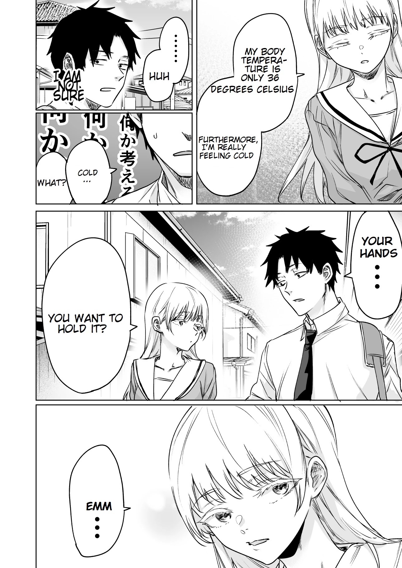 Confession Series Chapter 4 - Page 2