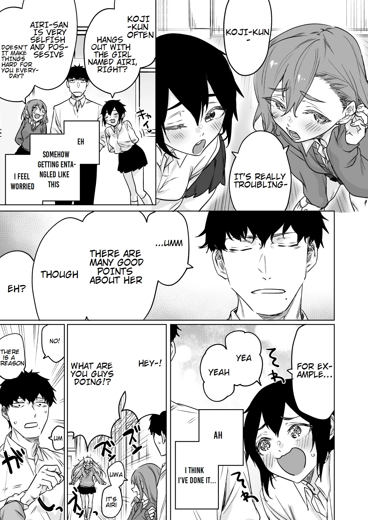 Confession Series Chapter 7 - Page 3