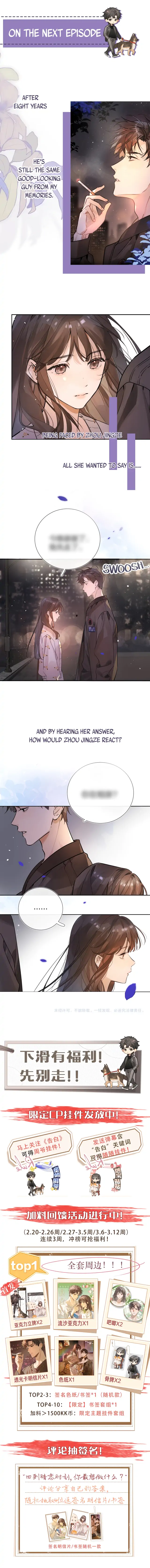Confession Chapter 1 - Page 10