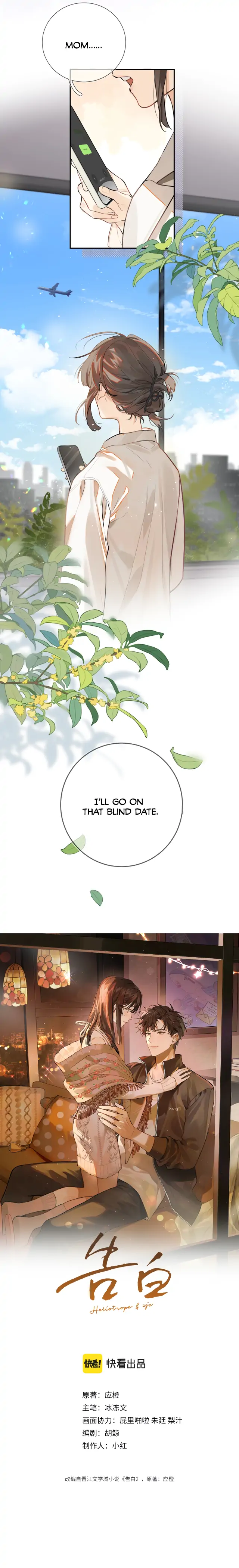 Confession Chapter 1 - Page 3