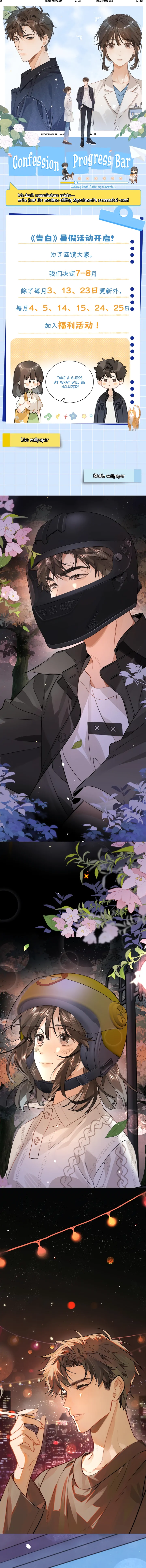 Confession Chapter 15.1 - Page 0