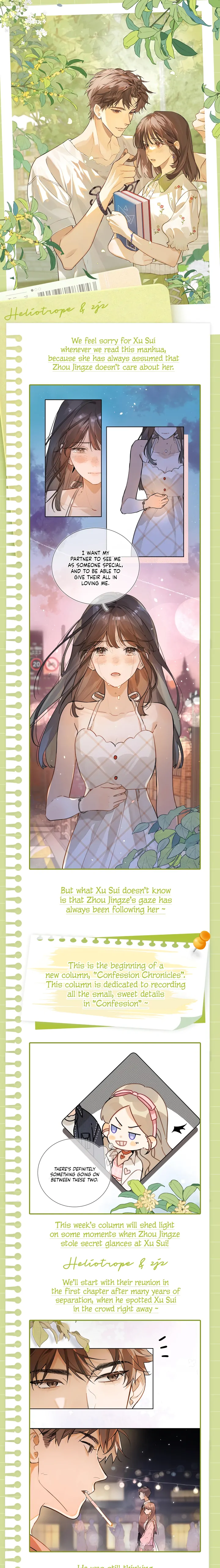 Confession Chapter 22.1 - Page 0