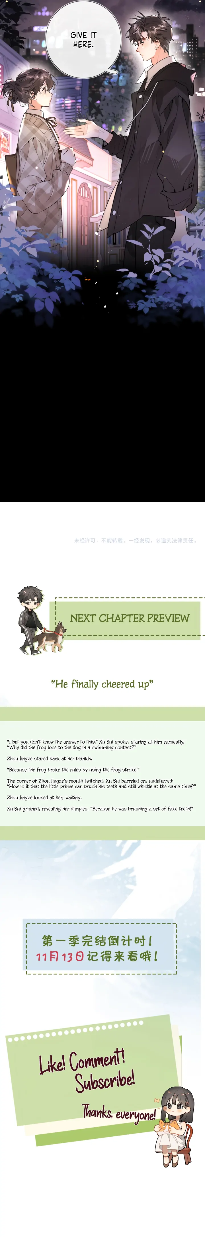 Confession Chapter 25 - Page 4