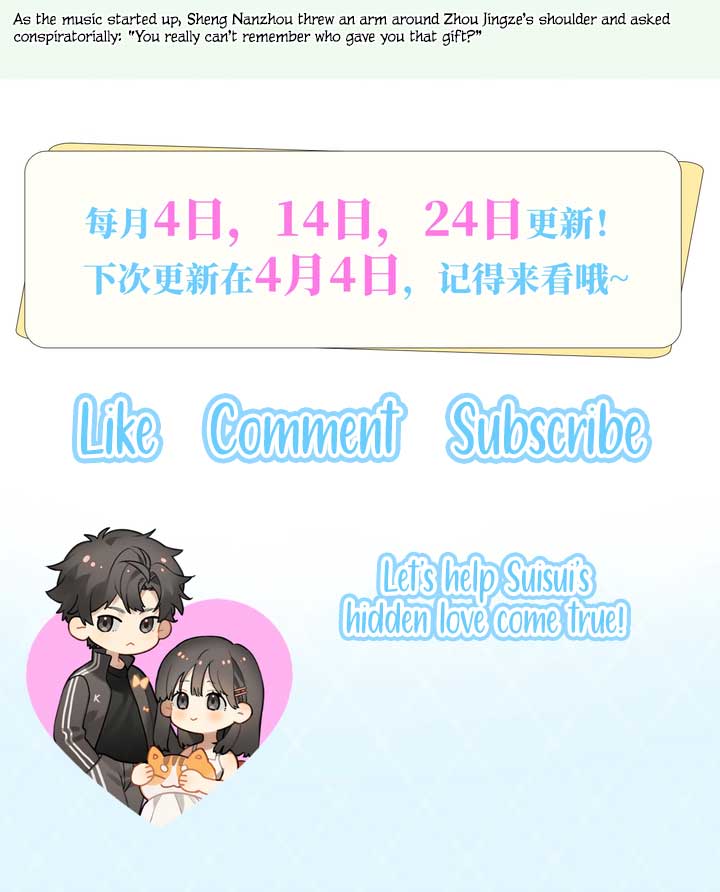 Confession Chapter 29 - Page 6