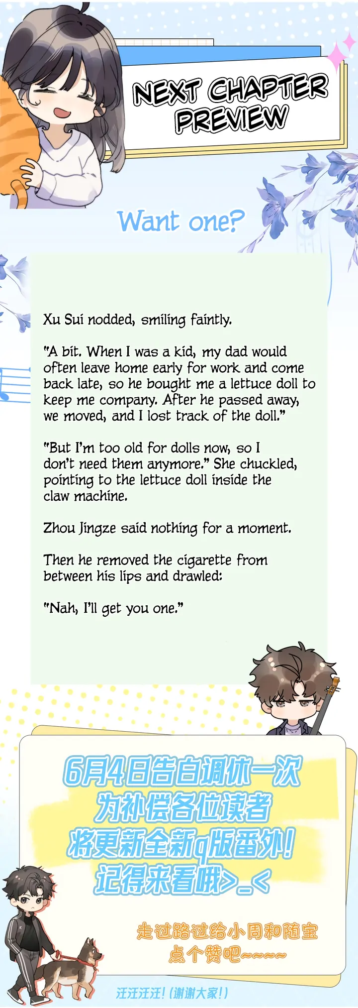 Confession Chapter 35 - Page 41