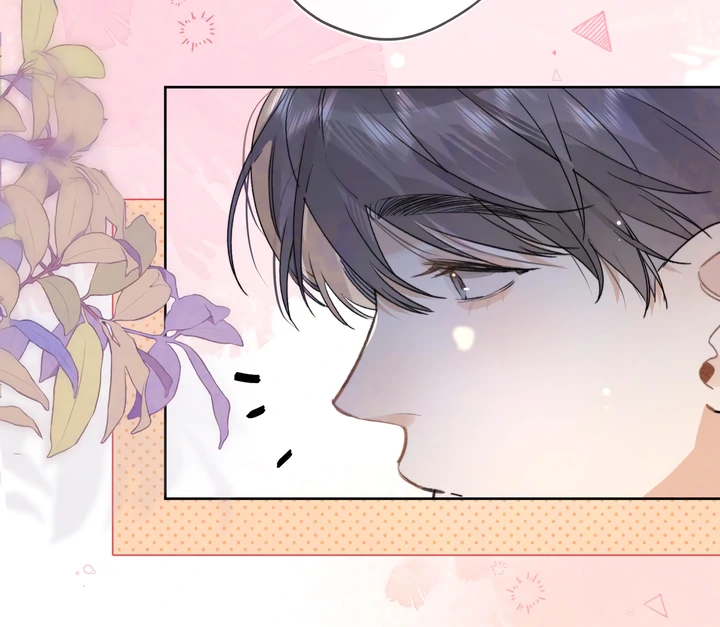 Confession Chapter 39 - Page 25