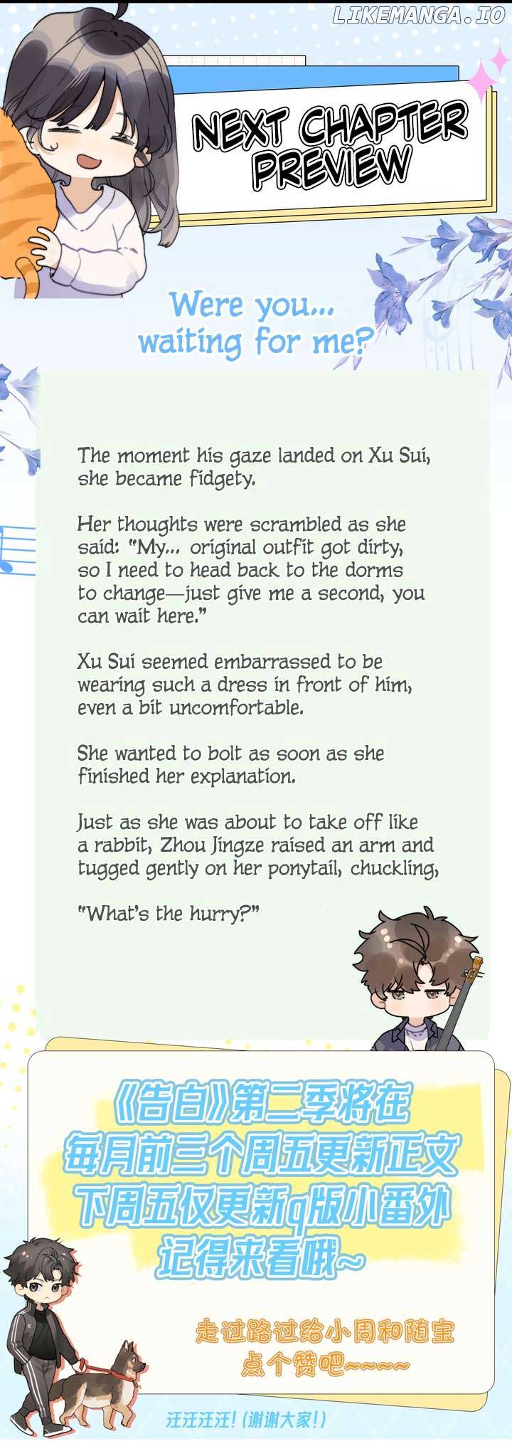 Confession Chapter 40 - Page 5