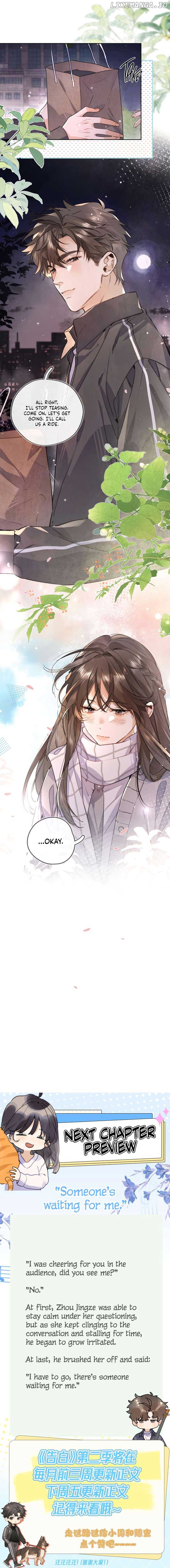 Confession Chapter 41 - Page 4
