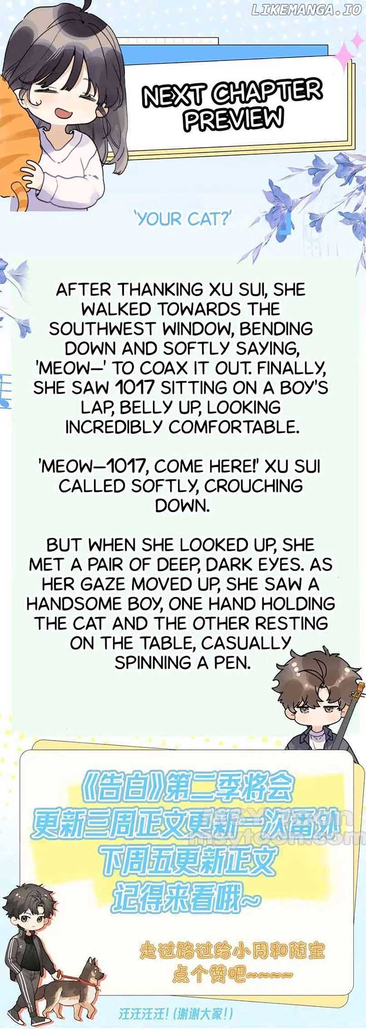 Confession Chapter 46.5 - Page 6