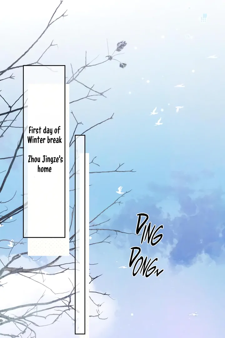 Confession Chapter 48 - Page 24