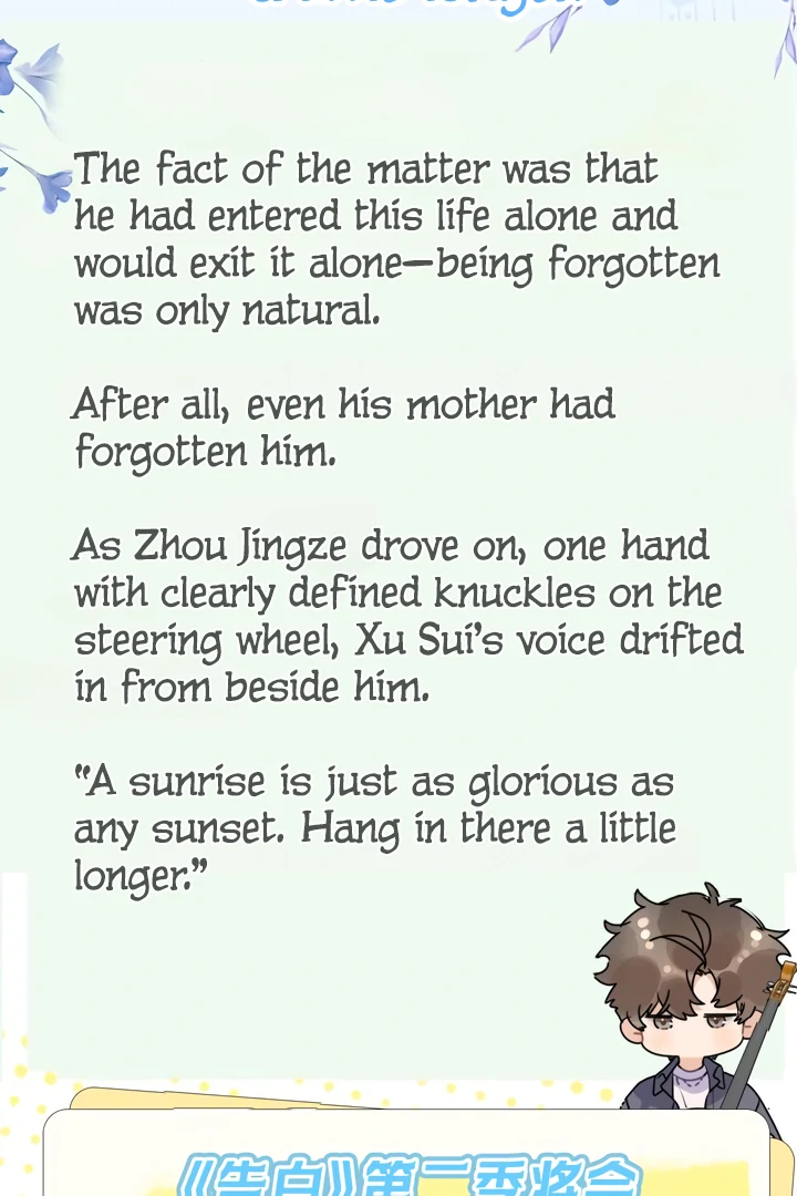 Confession Chapter 48 - Page 46