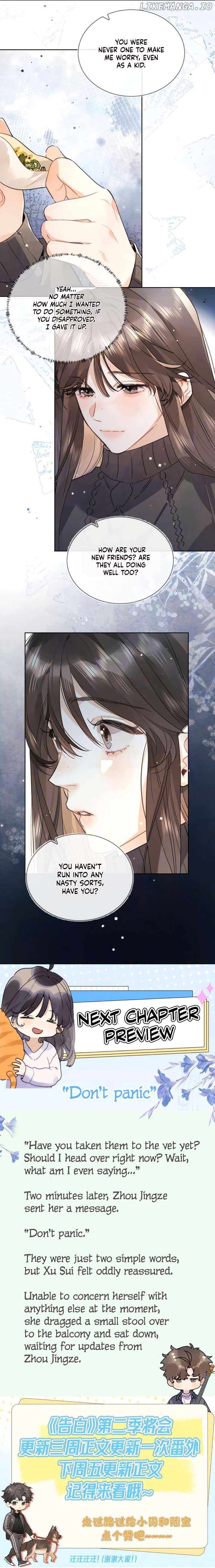 Confession Chapter 49 - Page 12