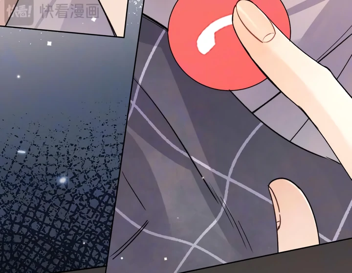 Confession Chapter 51 - Page 16