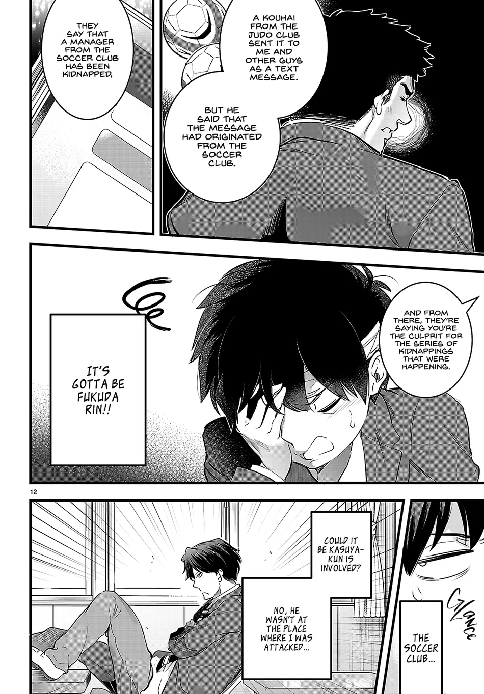 Confinement King Chapter 25 - Page 13