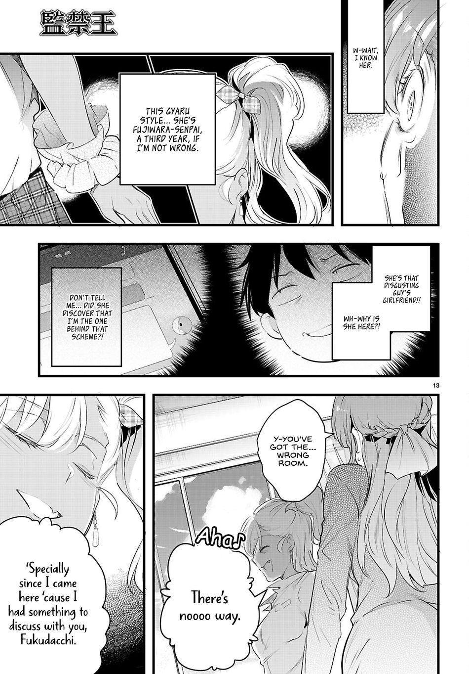 Confinement King Chapter 29 - Page 15