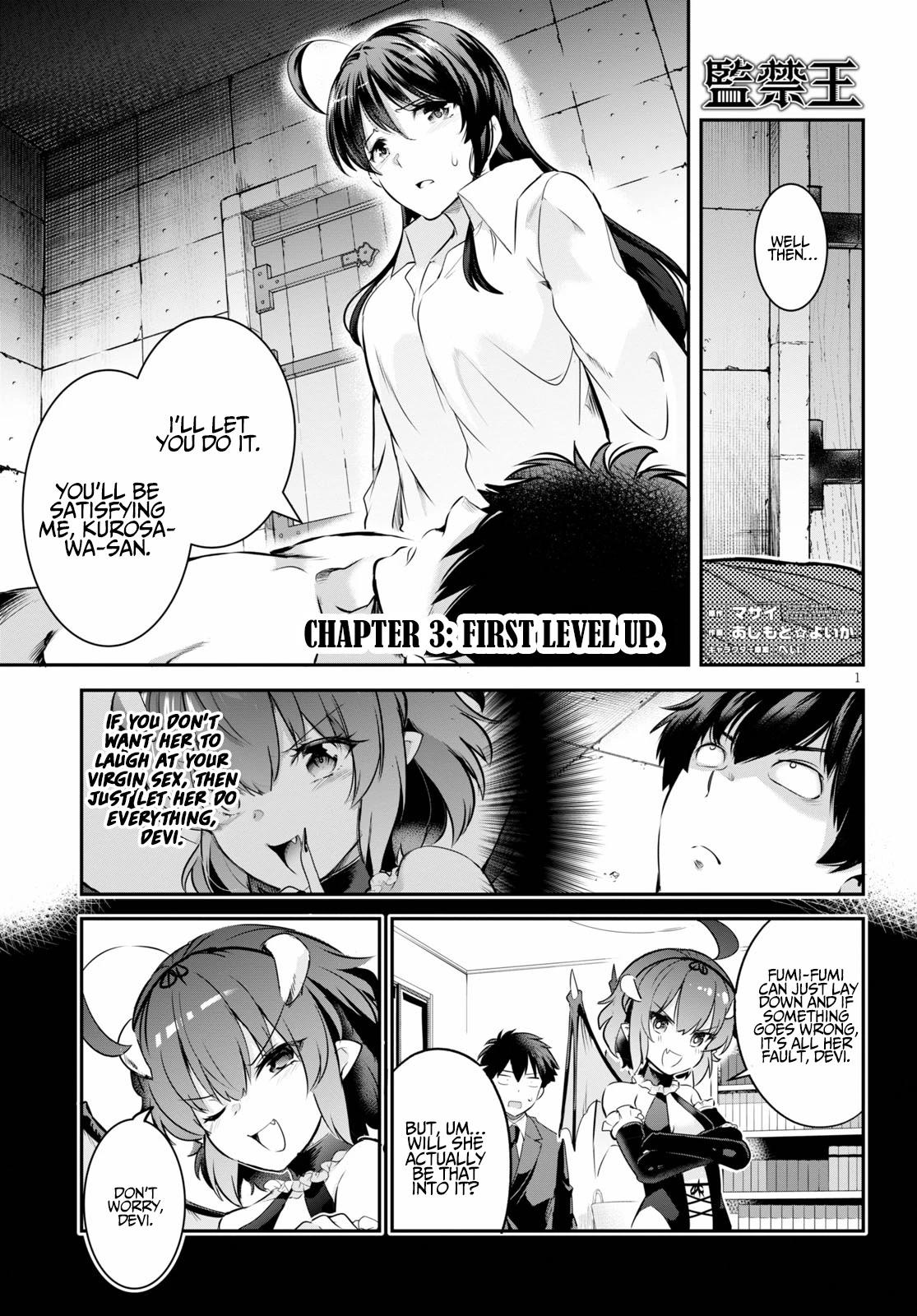 Confinement King Chapter 3 - Page 2