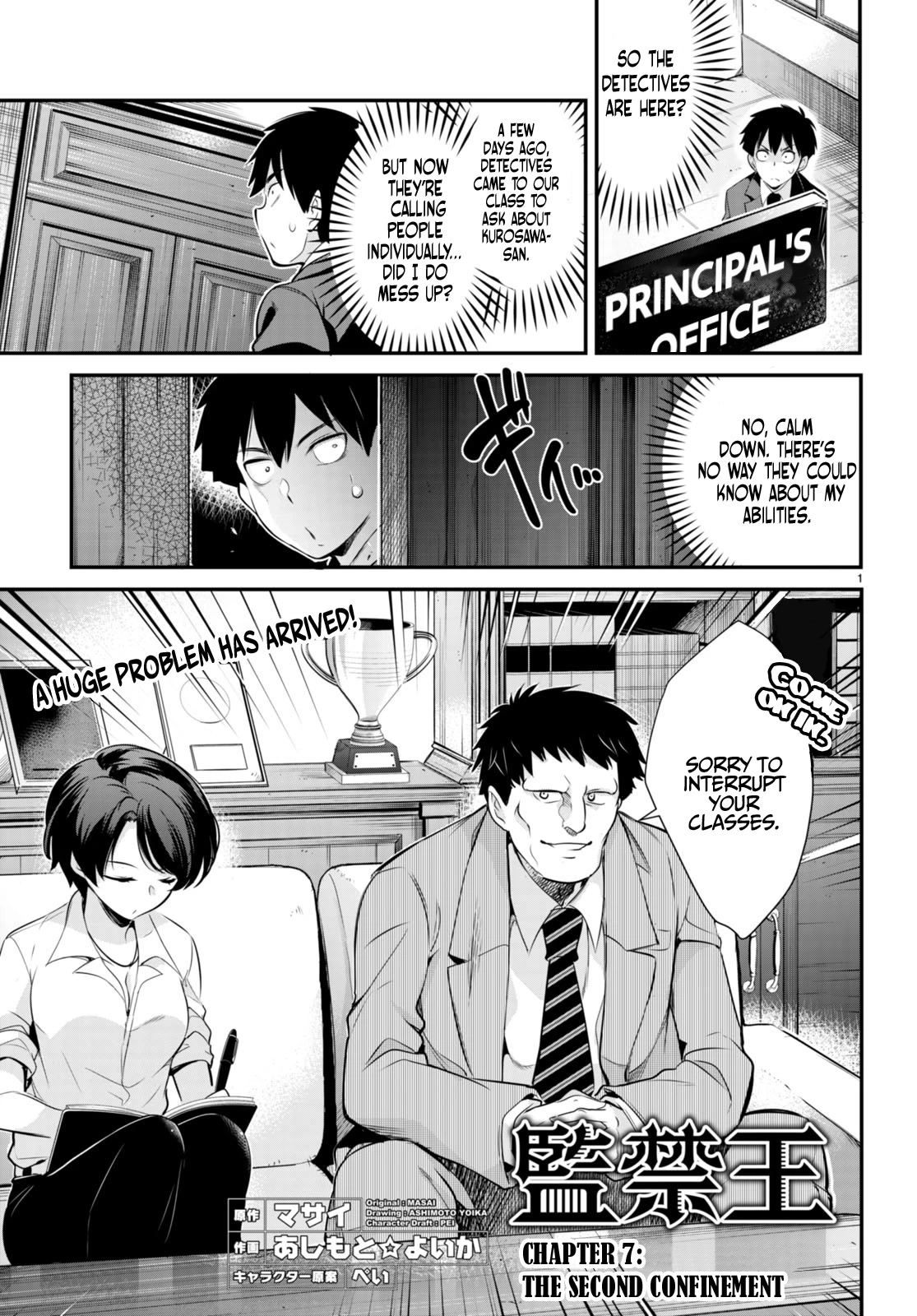 Confinement King Chapter 7 - Page 2