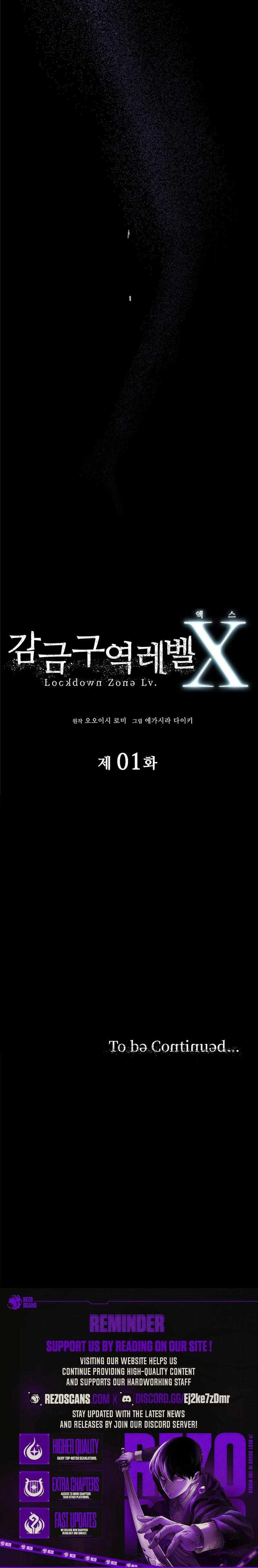 Confinement Zone Level X Chapter 1 - Page 17