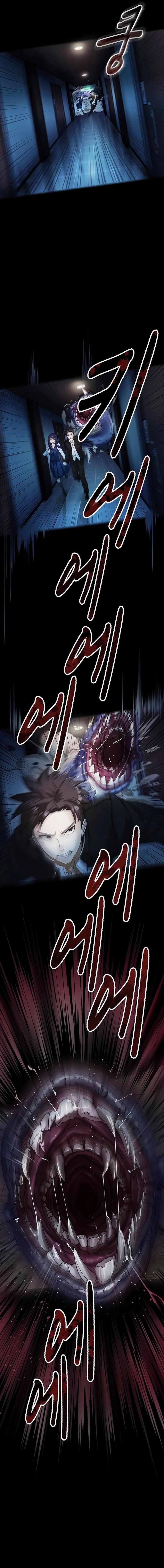 Confinement Zone Level X Chapter 4 - Page 3