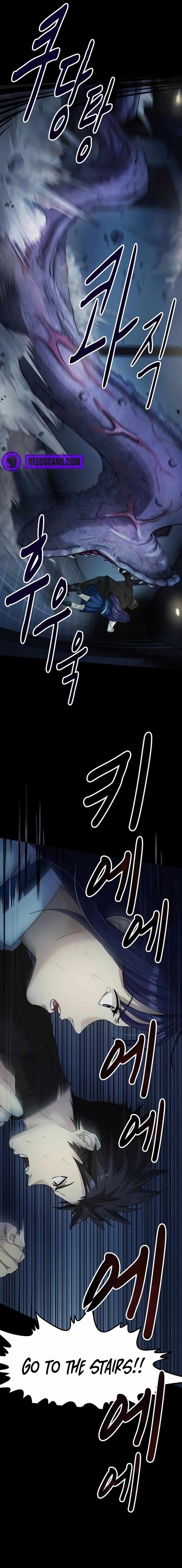 Confinement Zone Level X Chapter 4 - Page 4