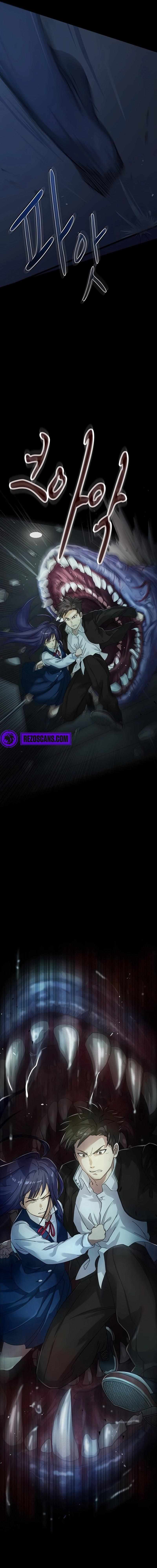 Confinement Zone Level X Chapter 4 - Page 7