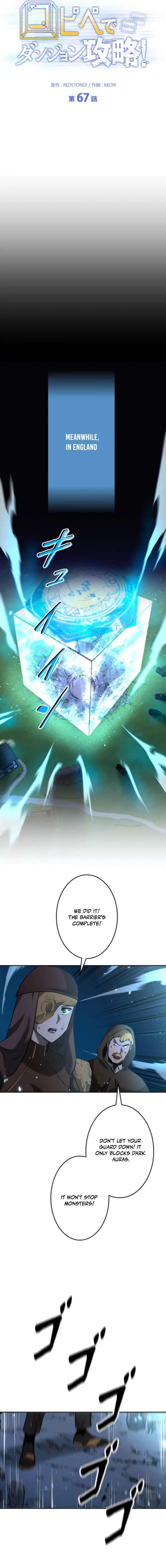 Conquering Dungeons With Copy Paste! Chapter 67 - Page 11