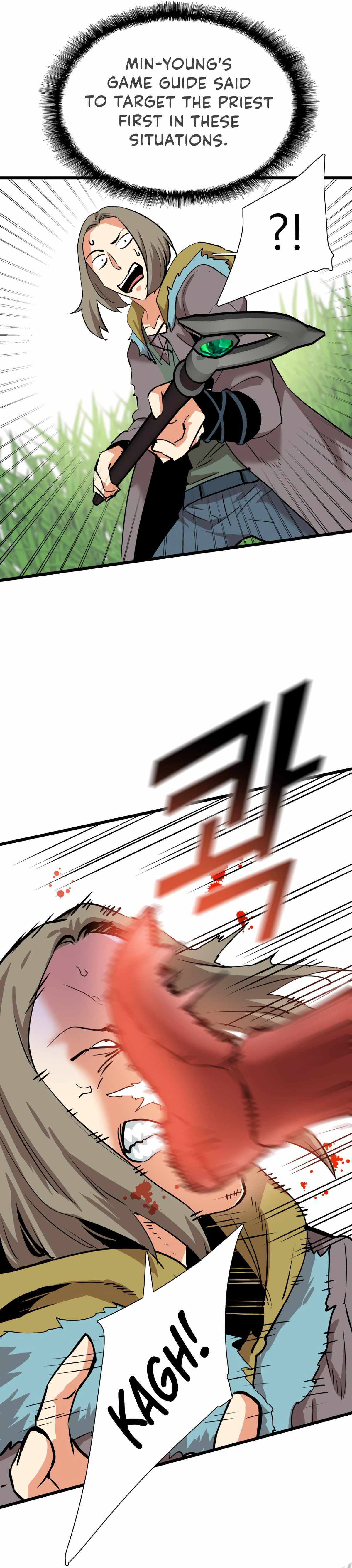 Control Player Chapter 19 - Page 13