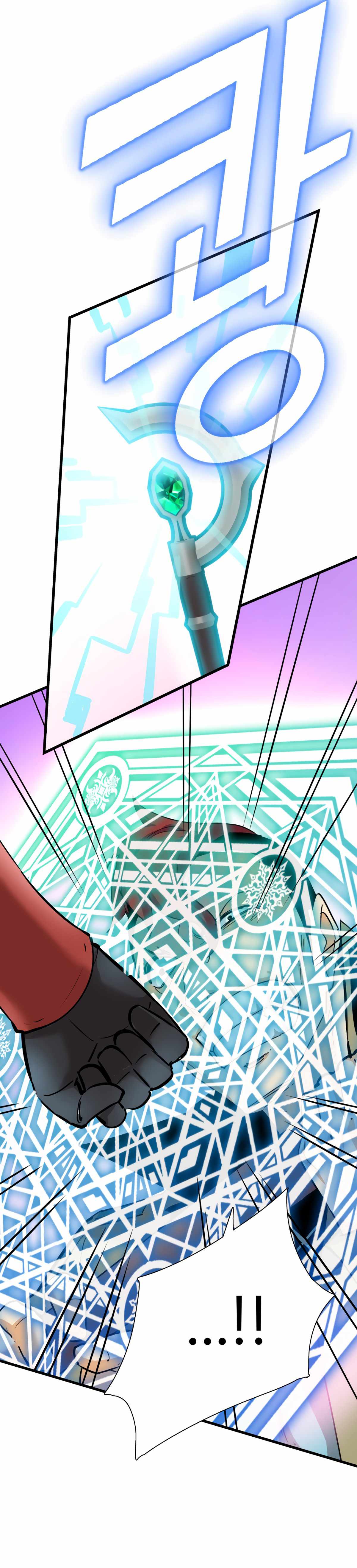 Control Player Chapter 19 - Page 16