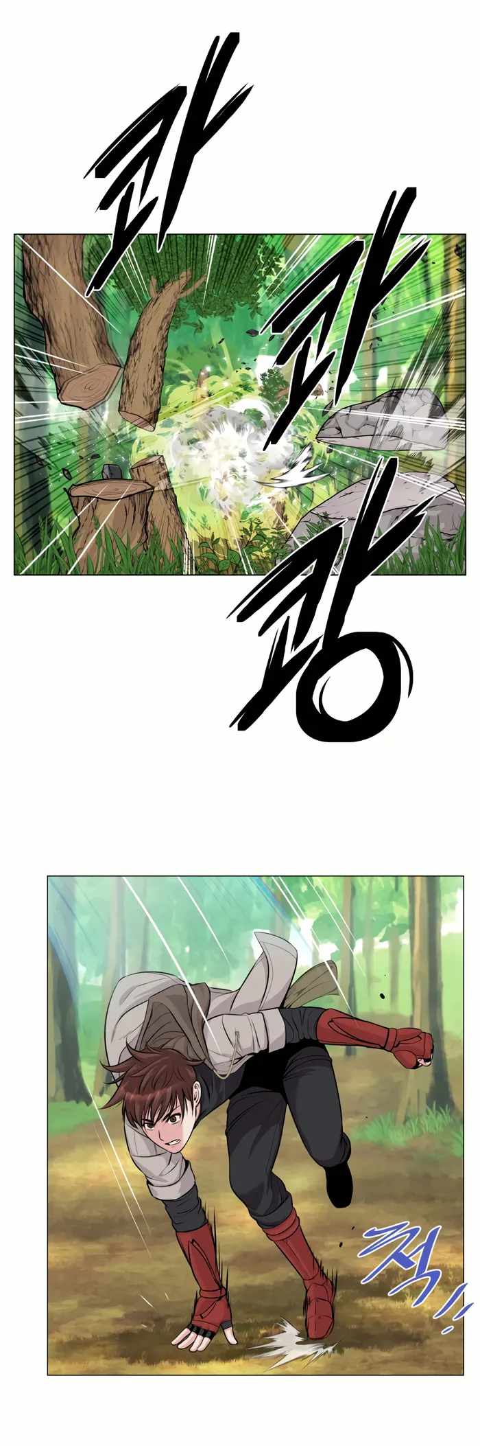 Control Player Chapter 31 - Page 9