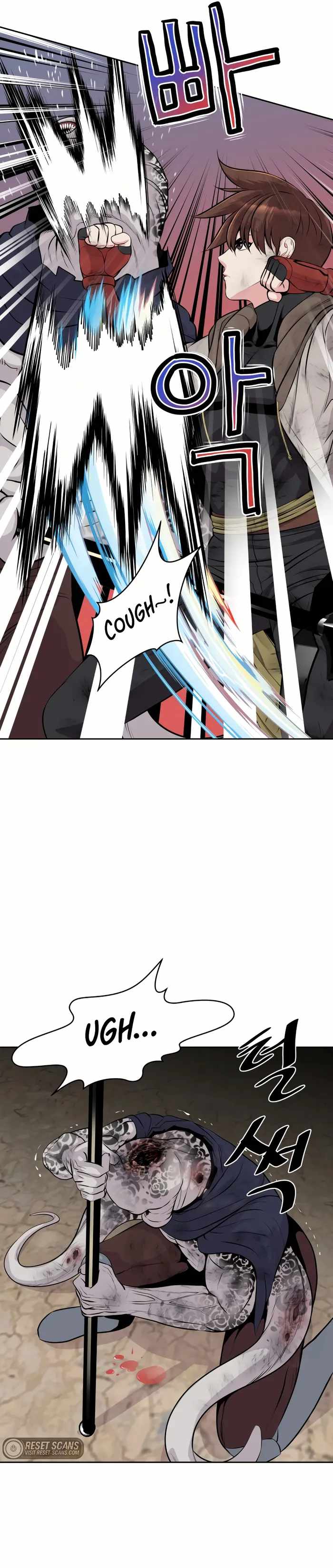 Control Player Chapter 33 - Page 23