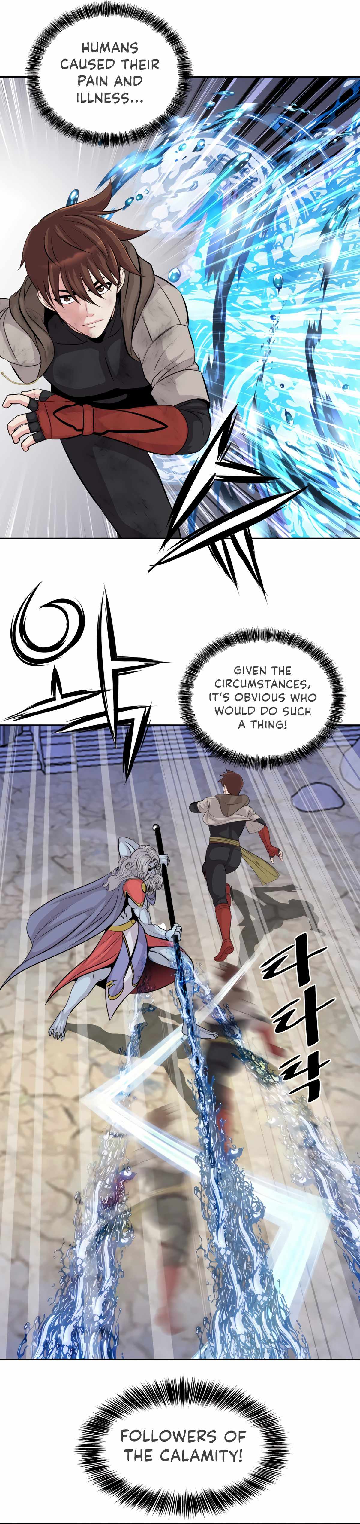 Control Player Chapter 33 - Page 54
