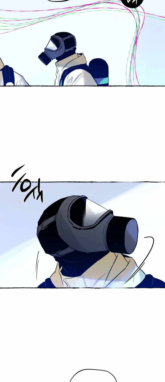 Control Zone Management Department Chapter 16 - Page 22