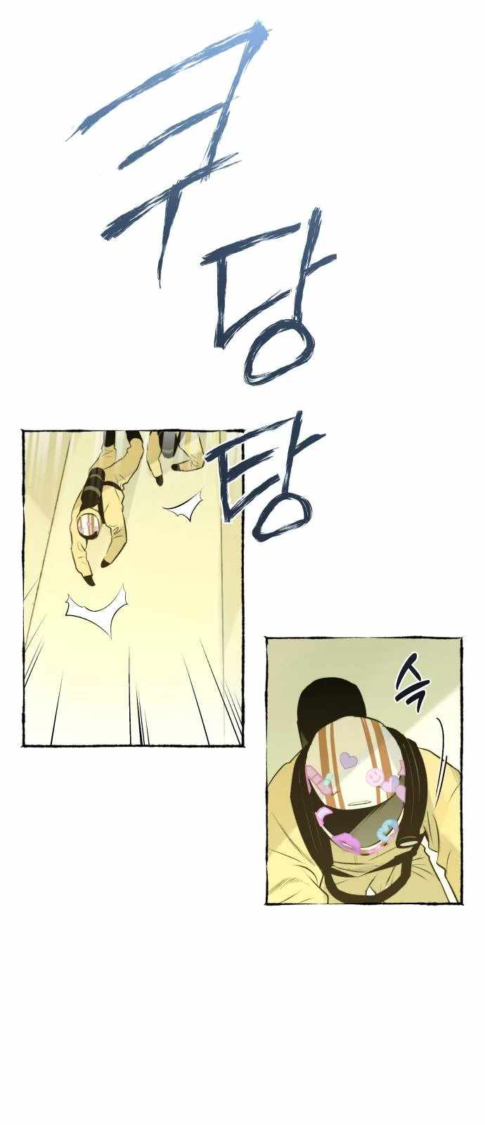 Control Zone Management Department Chapter 16 - Page 34