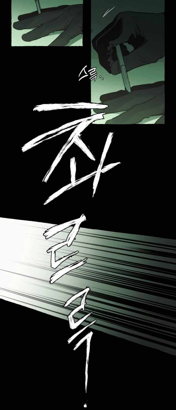 Control Zone Management Department Chapter 18 - Page 22