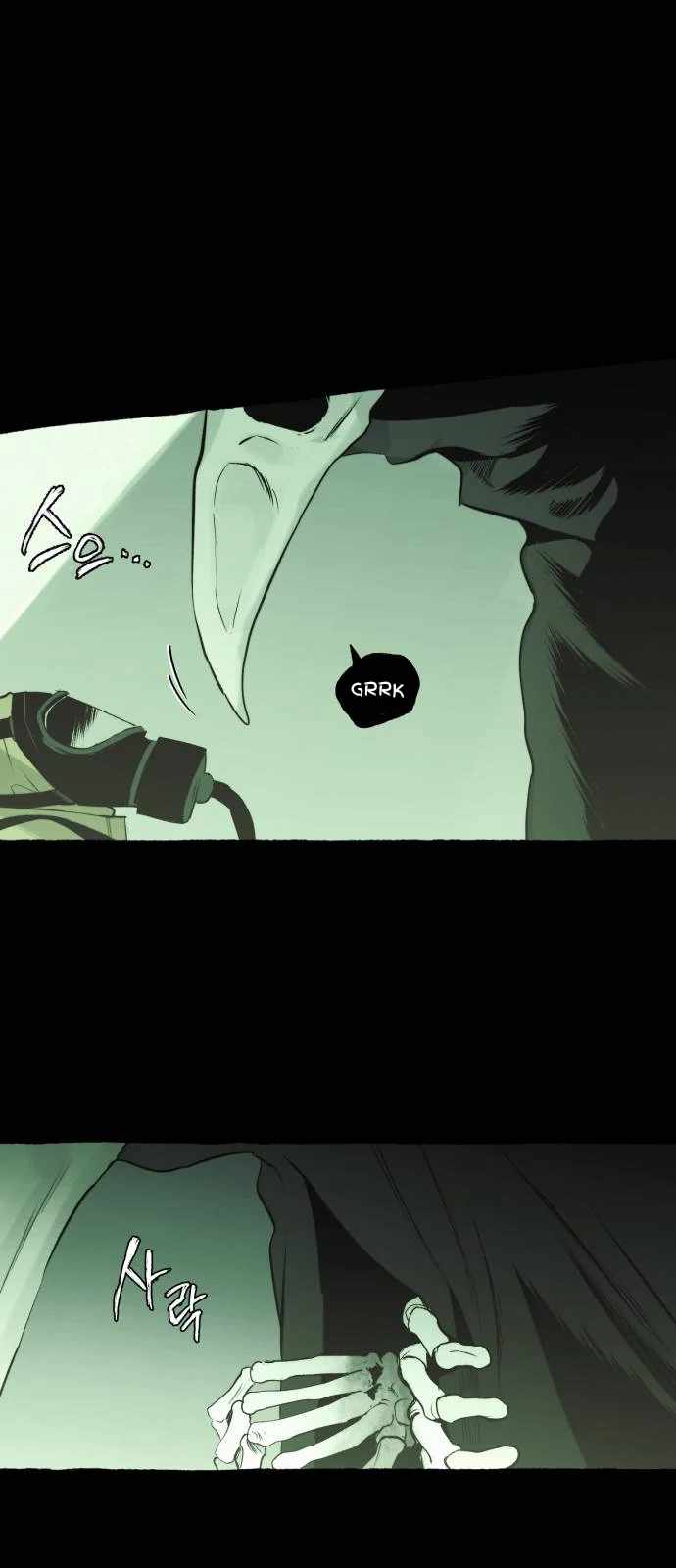 Control Zone Management Department Chapter 18 - Page 35