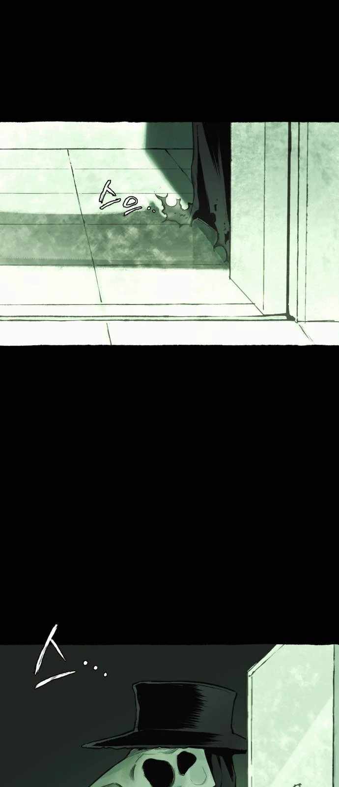 Control Zone Management Department Chapter 18 - Page 6