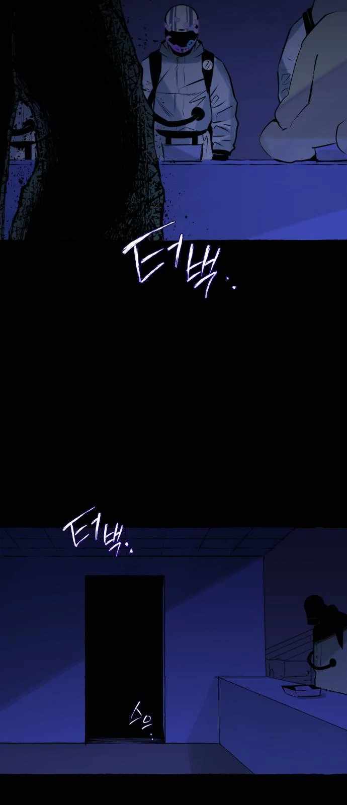 Control Zone Management Department Chapter 19 - Page 40